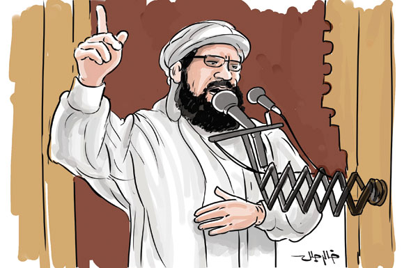إسلامي