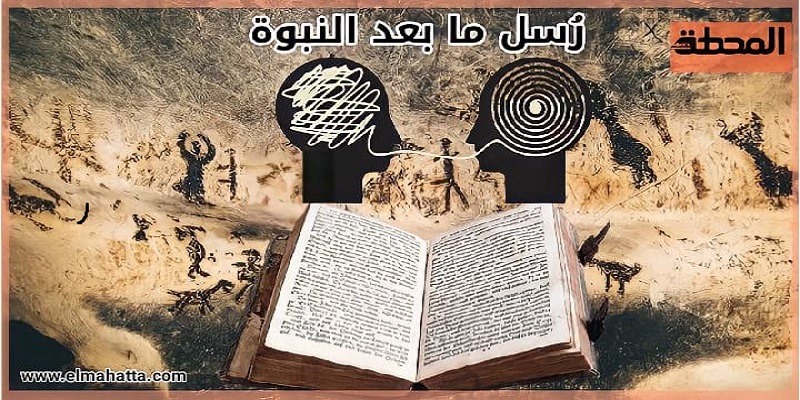 الترجمة