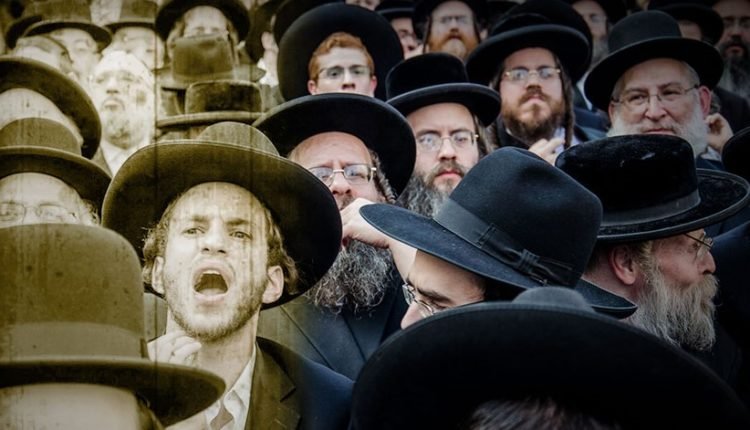 الشخصية الإسرائيلية