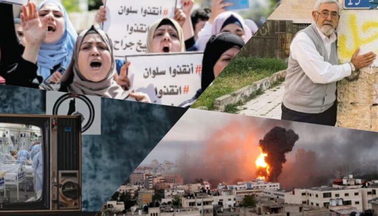 رواية الحق الفلسطيني