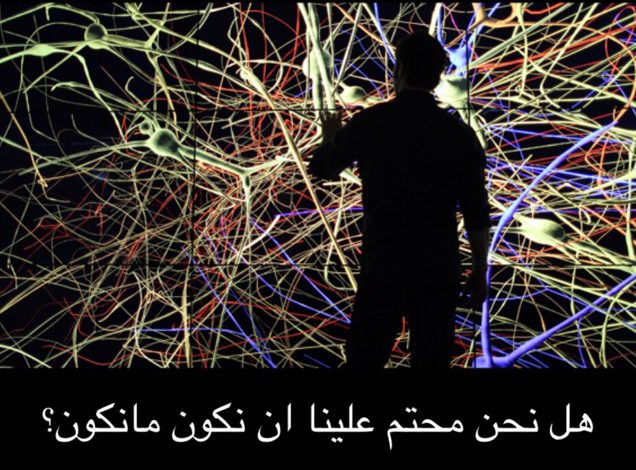 حتمي