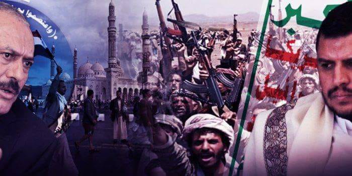 علي عبد الله صالح