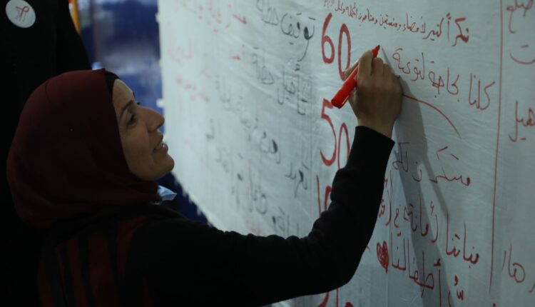 الاحتفال