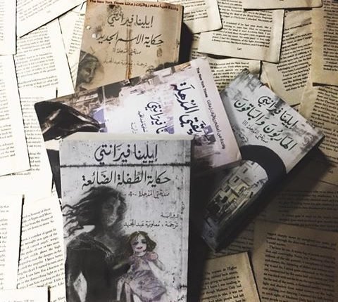 رباعية نابولي