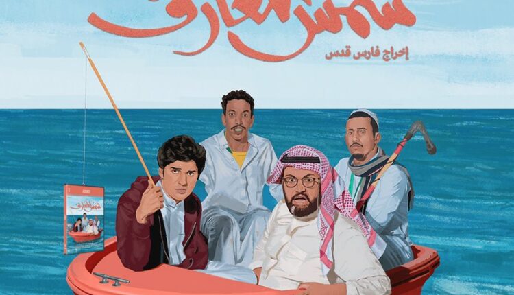 كتاب شمس المعارف