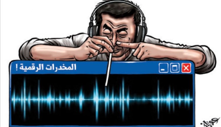 المخدرات الرقمية IDoser الإدمان الإلكتروني