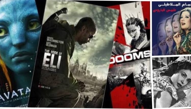 الجنس في السينما