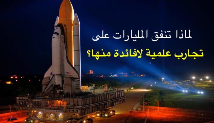 أبحاث علمية البحث العلمي