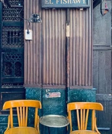 قهوة الفيشاوي