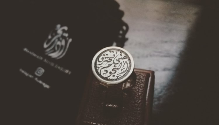 وحيدا.. للأبد حتى تحترق النجوم