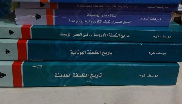 معرض الكتاب