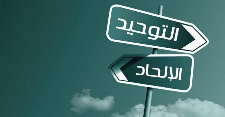 الأشياء المشتركة المؤمنين والملحدين