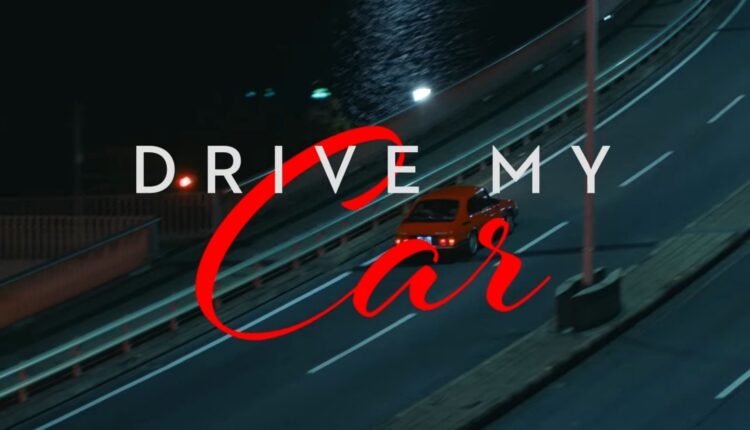 فيلم Drive My Car