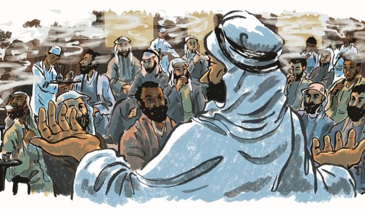 السيرة الشعبية