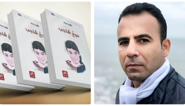 موج شاحب