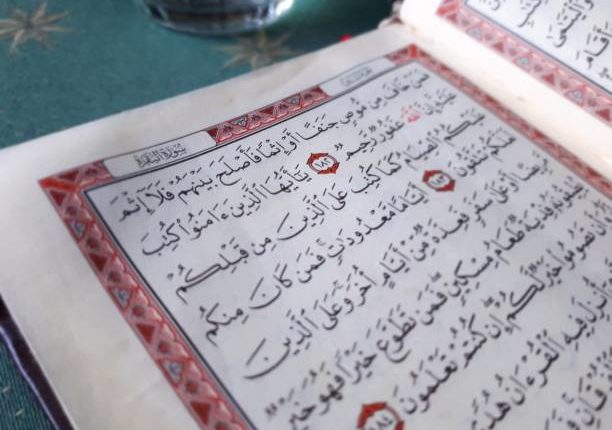 الإعجاز العلمي للقرآن