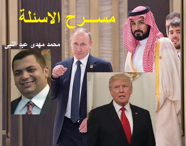 الإصلاح الضريبي