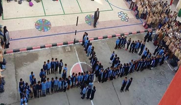 النظام التعليم الأيدولوجيا