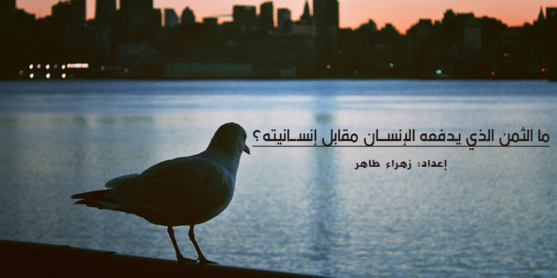 الطبيعة