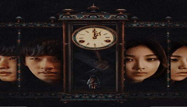 شريط موبيوس
