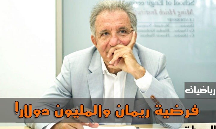فرضية ريمان