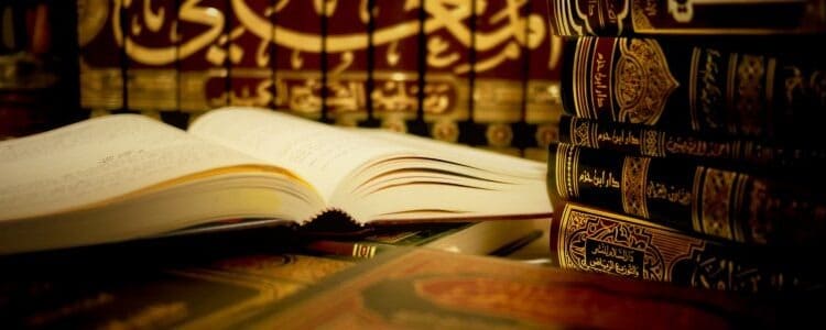 الفقه
