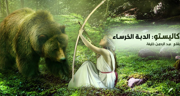 الدبة