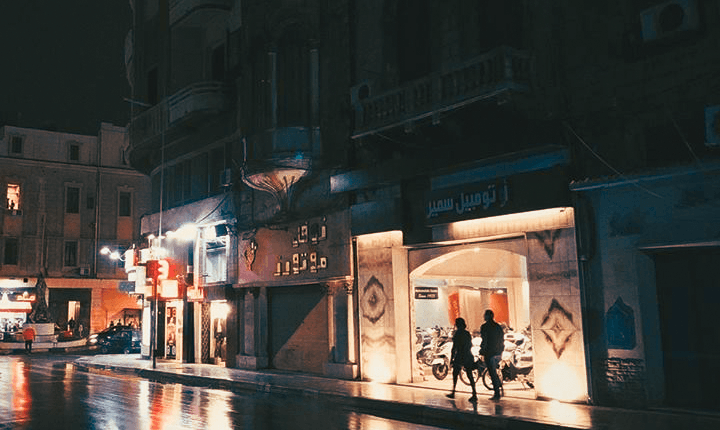 الطرقات الخالية