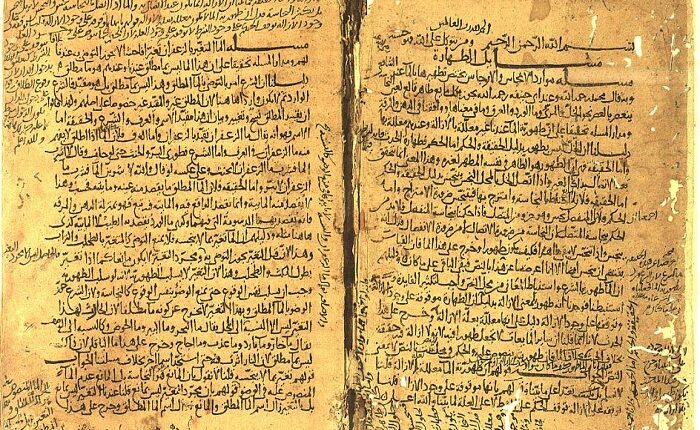 التراث الإسلامي