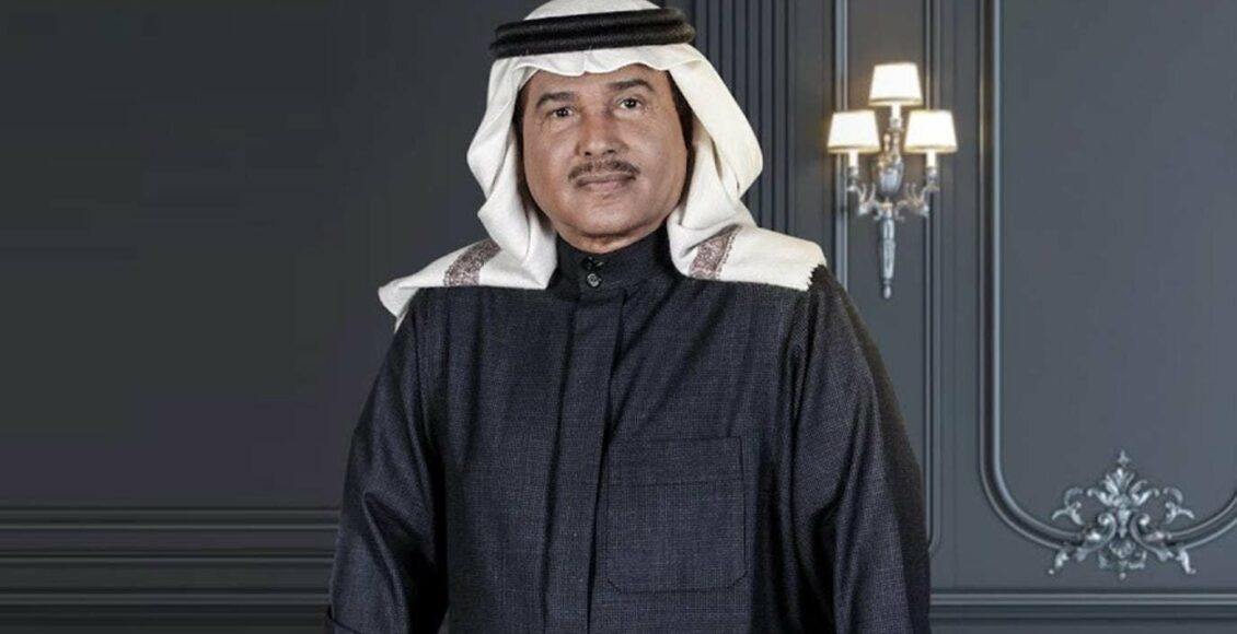 محمد عبده أغنية الأماكن