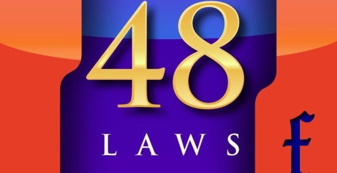كتاب 48 قاعدة للسلطة أو القوة