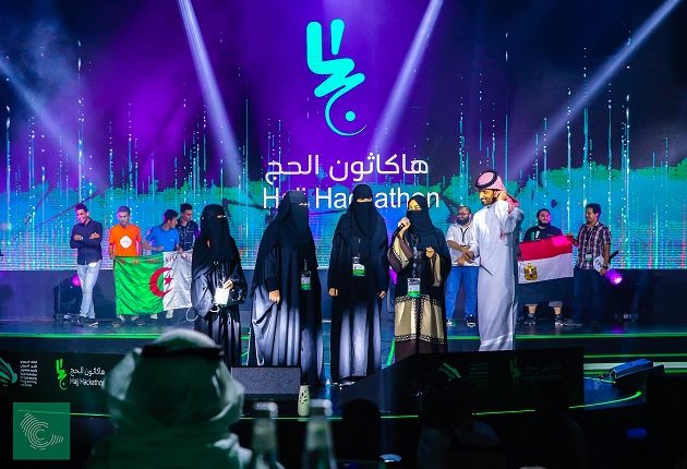 هاكاتون الحج إنجاز جديد للمرأة السعودية